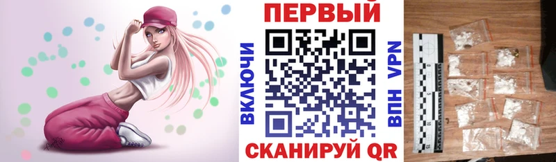 Амфетамин 97%  hydra вход  Ак-Довурак 