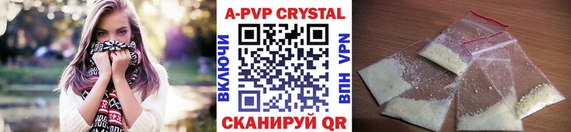 Alfa_PVP кристаллы  блэк спрут сайт  Ак-Довурак 