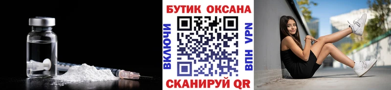 MEGA зеркало  Ак-Довурак  БУТИРАТ GHB 