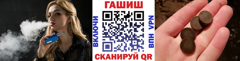 ГАШ Ice-O-Lator  Ак-Довурак 