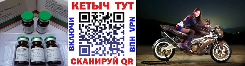 даркнет наркотические препараты  Ак-Довурак  КЕТАМИН VHQ  МЕГА зеркало 