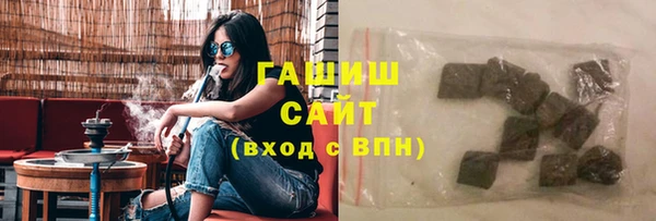 трава Дмитровск