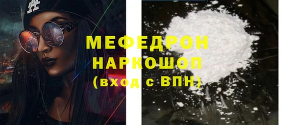 гидра Абаза