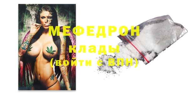 гидра Абаза
