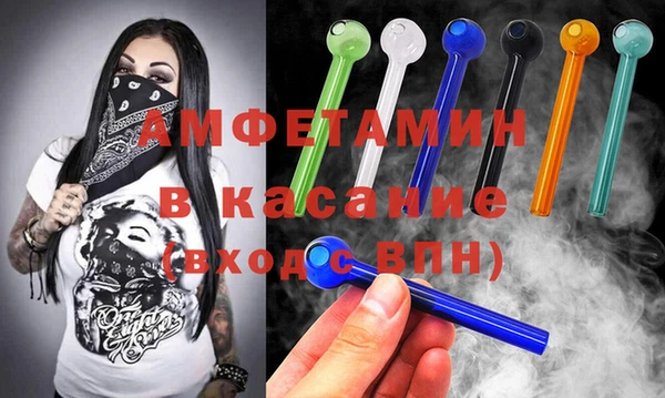 дистиллят марихуана Покровск