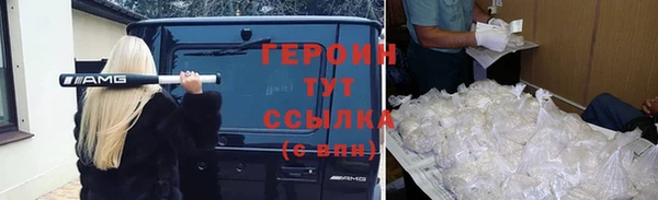 гидра Абаза