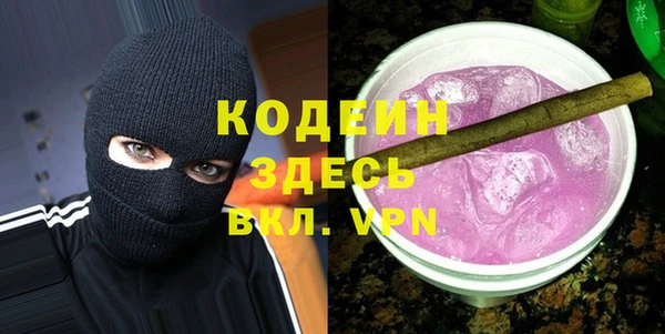не бодяженный Абдулино