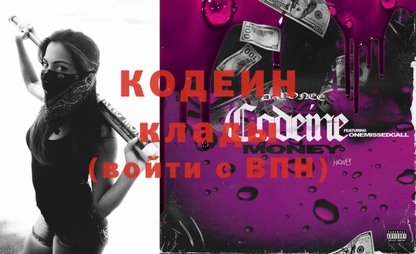 мдма Лихославль