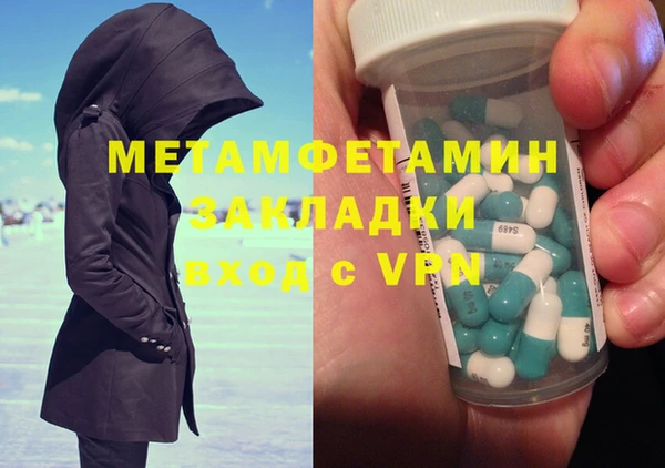 гидра Абаза