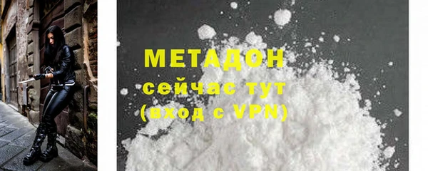 гидра Абаза