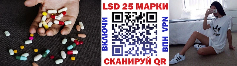 купить наркоту  Ак-Довурак  ЛСД экстази ecstasy 