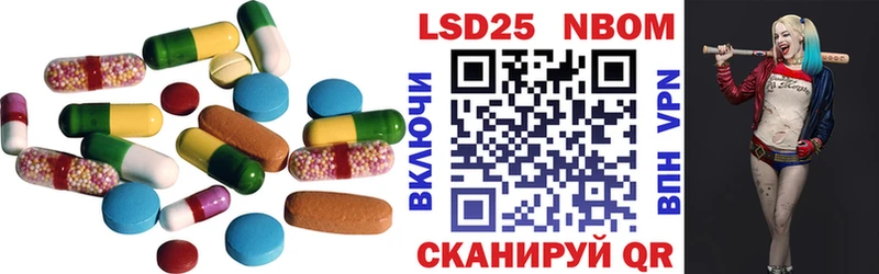 Лсд 25 экстази кислота Ак-Довурак