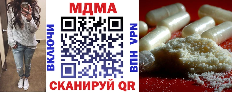 MDMA кристаллы  площадка состав  Ак-Довурак 