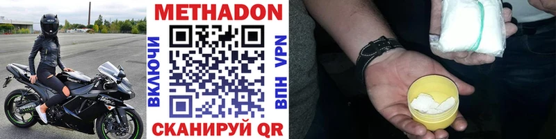 МЕТАДОН VHQ KRAKEN ссылки Ак-Довурак