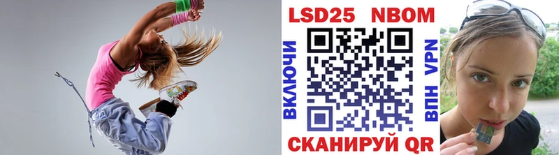 где найти наркотики  Ак-Довурак  Наркотические марки 1500мкг 