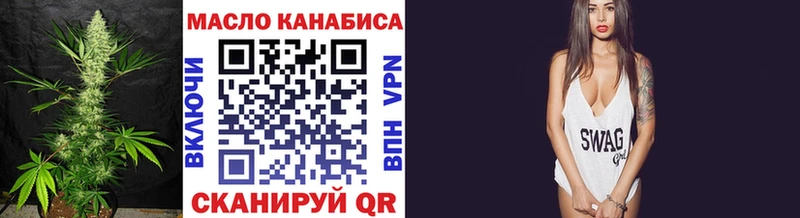Дистиллят ТГК концентрат Ак-Довурак