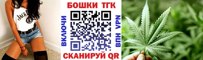Бошки Шишки THC 21%  OMG ONION  Ак-Довурак  где можно купить наркотик 
